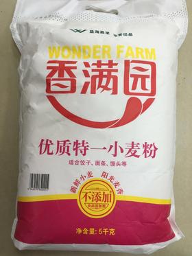 香满园优质特一小麦粉/5公斤
