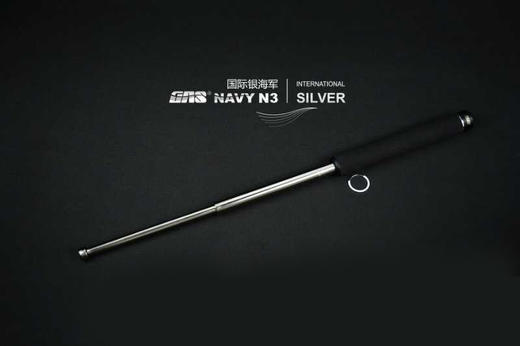 GAS甩棍 国际银海军 N3 商品图2