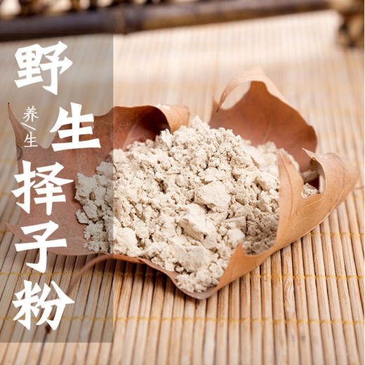 野生择子粉橡子粉磐安特产农家纯天然 250克/500克 商品图0