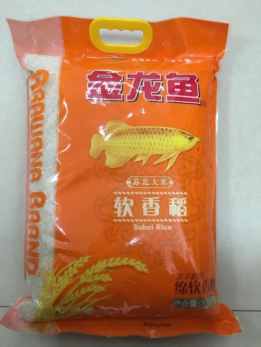 金龙鱼软香稻/10公斤 商品图0