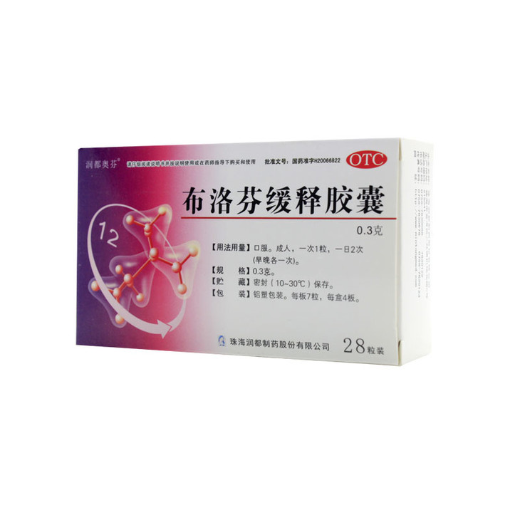 布洛芬缓释胶囊 0.3g*28粒.