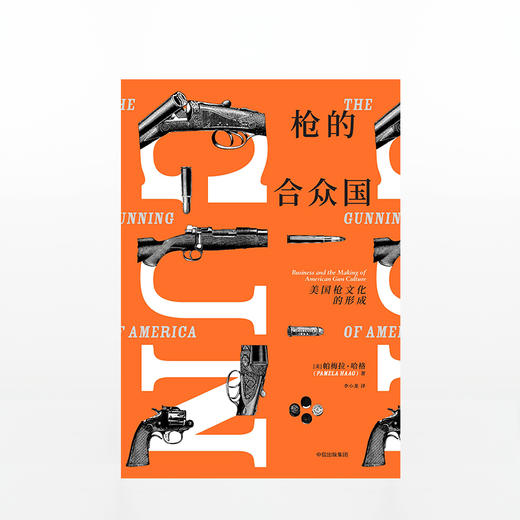 枪的合众国：美国枪文化的形成 商品图1