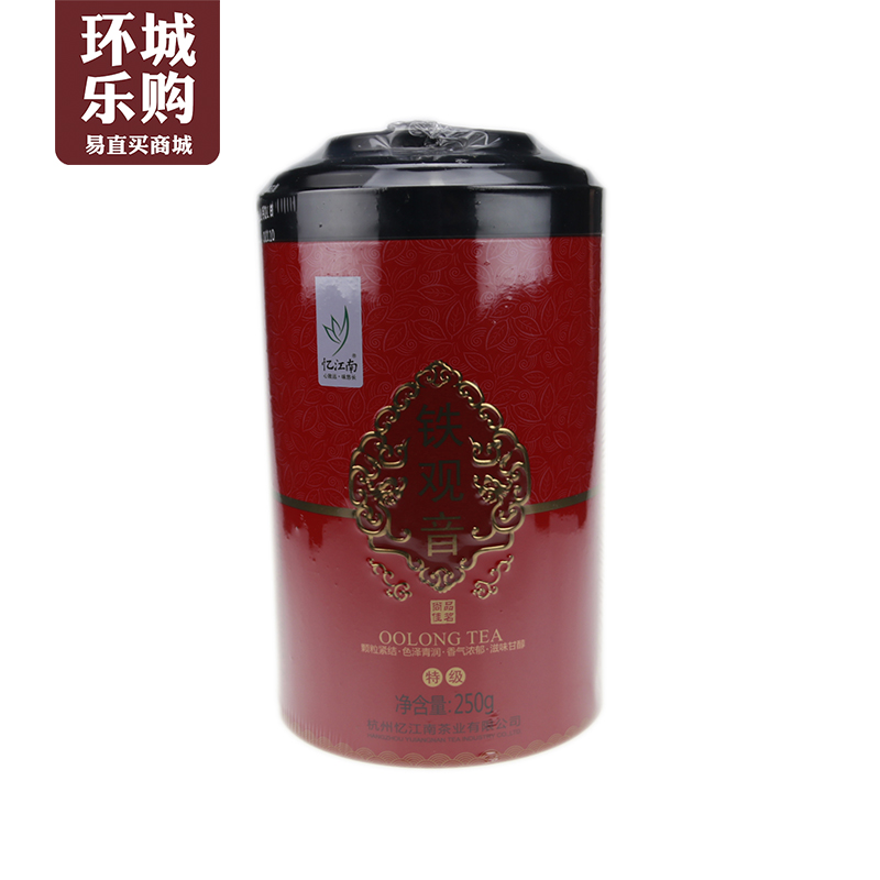 罐装特级铁观音250g-702227