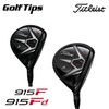 Titleist  915F 915Fd 男士高尔夫球道木 商品缩略图1