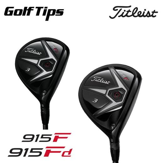 Titleist  915F 915Fd 男士高尔夫球道木 商品图1