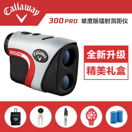 Callaway 卡拉威 高尔夫测距仪 300PRO电子球童 球场坡度测量望远镜 商品图1
