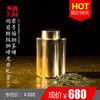 （永久下架）朱炳仁·铜 明前特级狮峰龙井（有证书） 茶 铜壶 礼盒套装（包邮） 商品缩略图1