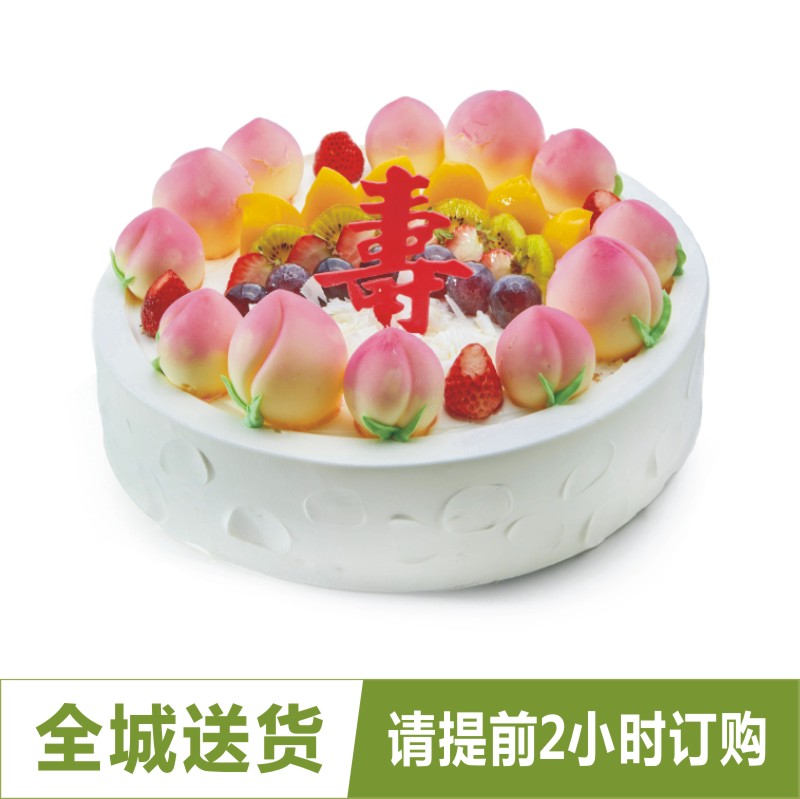 福寿绵长