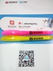 一支神奇的笔（荧光笔） 商品缩略图0