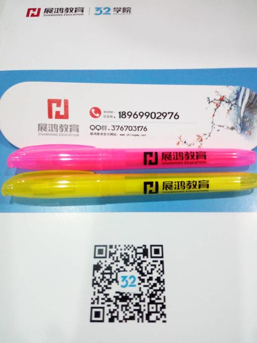 一支神奇的笔（荧光笔） 商品图0