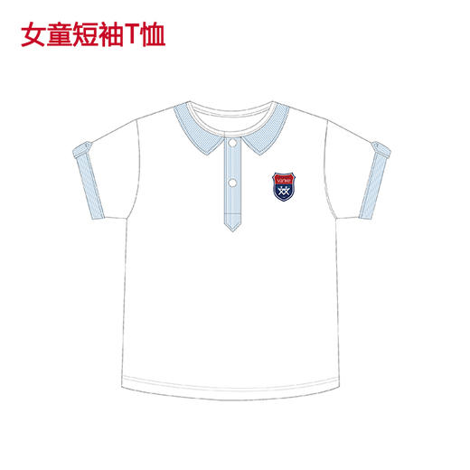 万科闵行幼儿园女童短袖T恤 商品图0