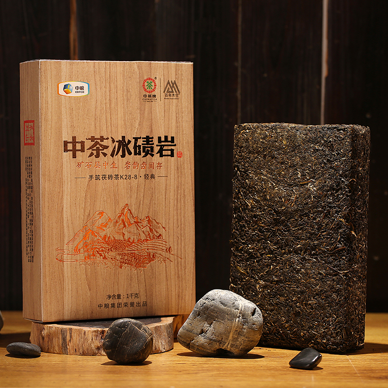 中茶牌安化黑茶 中茶冰碛岩 茯砖茶 1000g