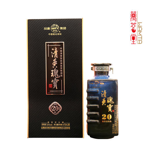 汾酒集团53度清香瑰宝20年475ml 商品图0
