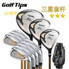 Honma 60周年纪念款套杆 高尔夫套杆 商品缩略图1