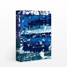 【甲骨文】佩拉宫的午夜