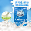 【海外直邮】德运 全脂/脱脂青少年成人冲饮牛奶粉 1kg 商品缩略图0