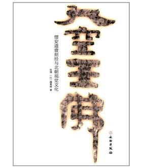 大空王佛