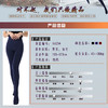 隽逸1425A无痕提臀裤袜（偏远地区不包邮） 商品缩略图0