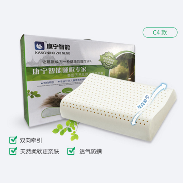 康宁智能枕头（偏远地区不包邮）