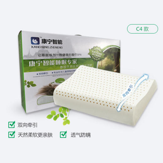康宁智能枕头（偏远地区不包邮） 商品图0
