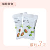 扁桃仁夹心抹茶巧克力2包-3月23-25日限时3天拼团抢购 商品缩略图0