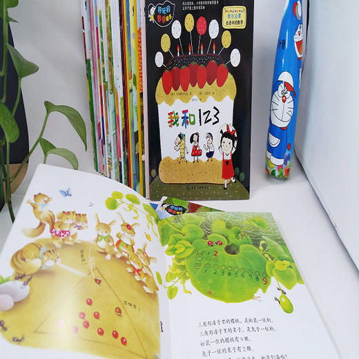 好玩的数学绘本（1～3辑套装共30册） 商品图9