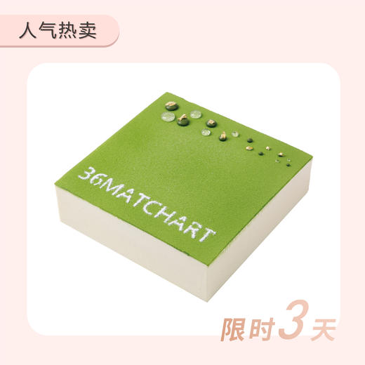 大胆1磅-3月23-25日限时3天拼团抢购 商品图0