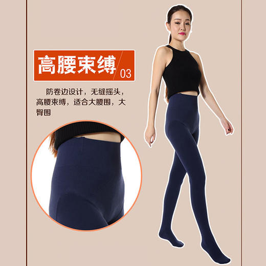 隽逸1425A无痕提臀裤袜（偏远地区不包邮） 商品图2