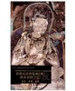 敦煌莫高窟第465窟·供养菩萨（元）1.2 商品缩略图0