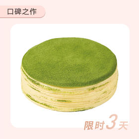 36层-3月23-25日限时3天拼团抢购