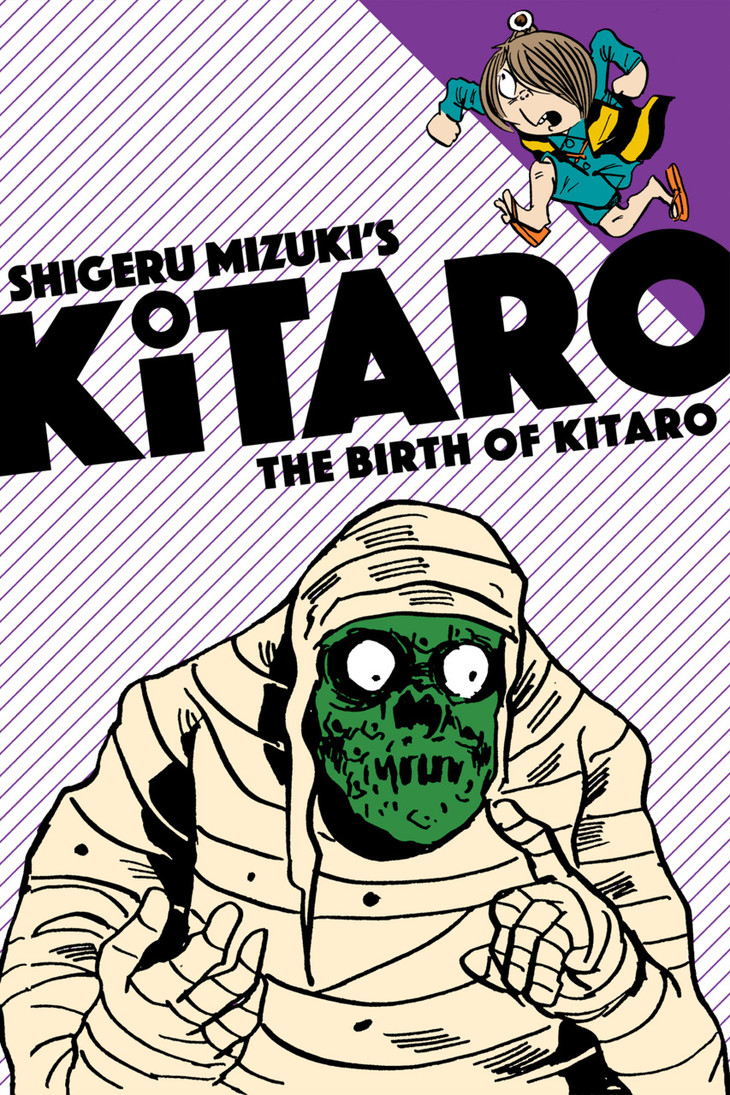 most popular characters of all time-kitaro, the one-eyed monster