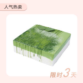 青风袭来1磅-3月23-25日限时3天拼团抢购