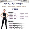 隽逸1416A产后修复踩脚袜（偏远地区不包邮） 商品缩略图0