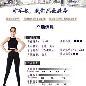 隽逸1416A产后修复踩脚袜（偏远地区不包邮）
