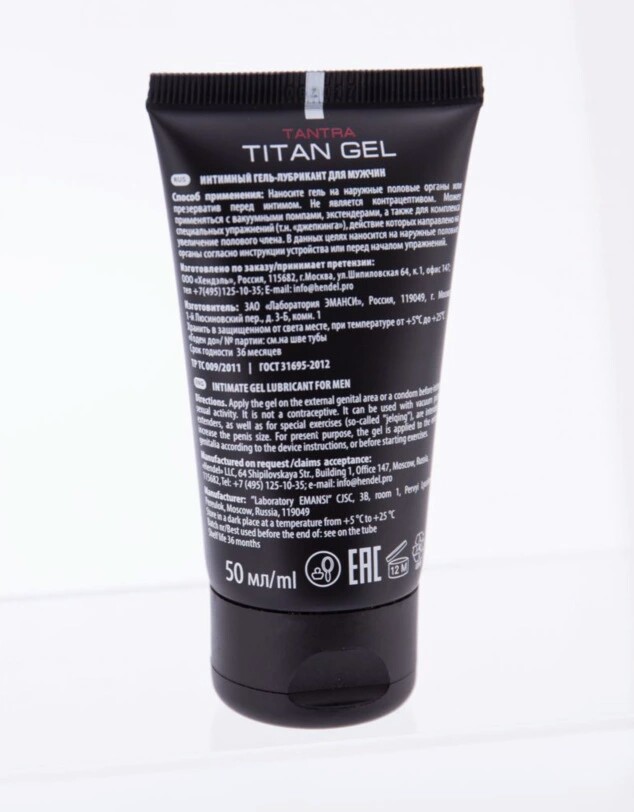 外贸专供titan gel俄罗斯泰坦凝胶增大膏外用增粗延时