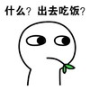 涑水精选小程序E卡测试-拼团 商品缩略图0