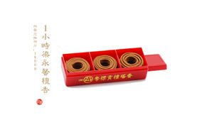 夺标1小时梁永馨盘香