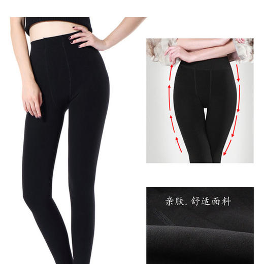 隽逸1512加厚加肥裤袜480D（偏远地区不包邮） 商品图0