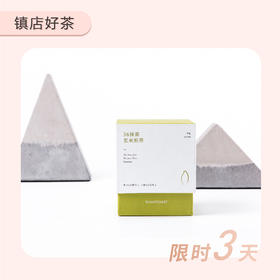 36抹茶玄米煎茶-3月23-25日限时3天拼团抢购