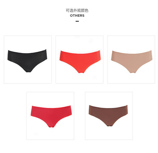 迷藏配套光面无痕内裤  低腰女三角裤奶糖派Candy La VIE 208E102J 商品图2