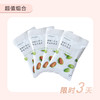 扁桃仁夹心抹茶巧克力4包-3月23-25日限时3天拼团抢购 商品缩略图0