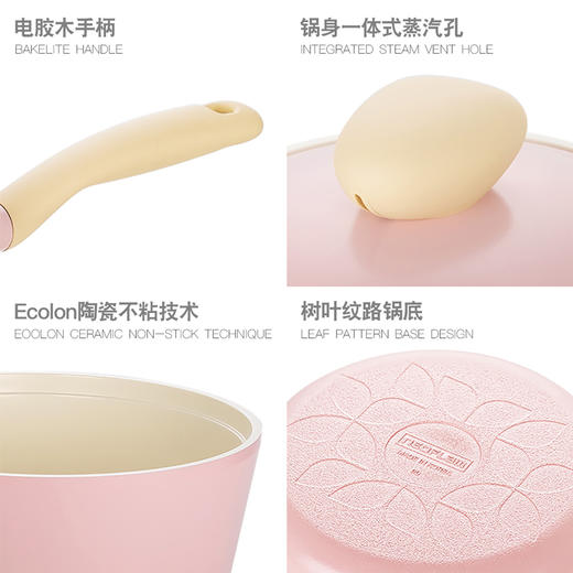 Neoflam 韩国新款18CM不粘陶瓷奶锅 1.8L小汤锅宝宝辅食锅 燃气灶电陶炉适用 商品图1