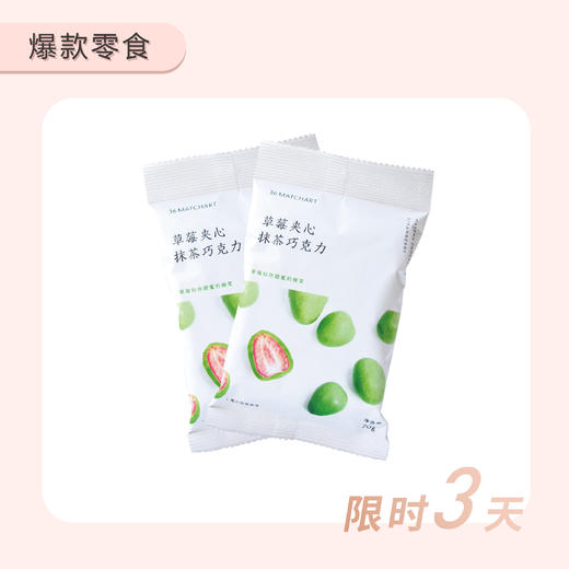 巧克力--测试 商品图0