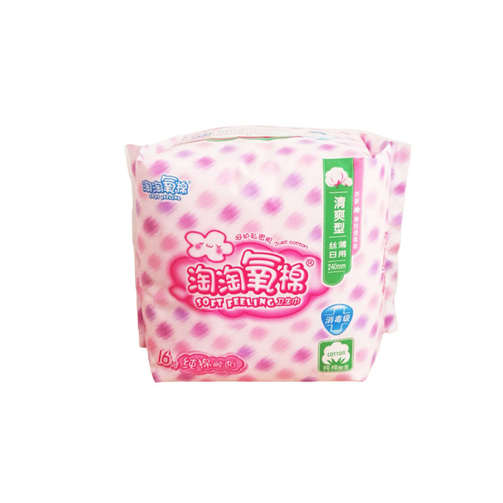 淘淘氧棉16片丝薄日用清爽型