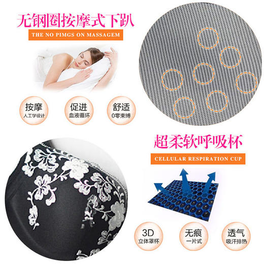 金薇樱花款文胸（偏远地区不包邮） 商品图1