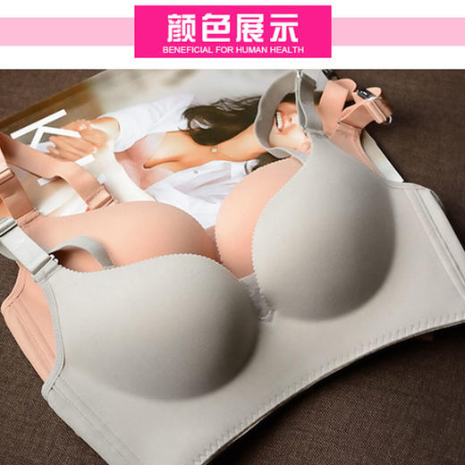 金微高端款文胸（偏远地区不包邮） 商品图2