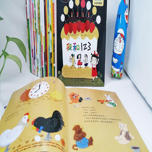 好玩的数学绘本（1～3辑套装共30册） 商品图8