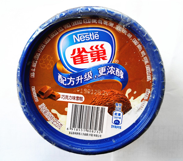 商品详情 商品名称:雀巢0.
