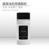 美国RCMA NO COLOR POWDER 无色透明定妆粉胡椒粉散粉蜜粉控油 商品缩略图0
