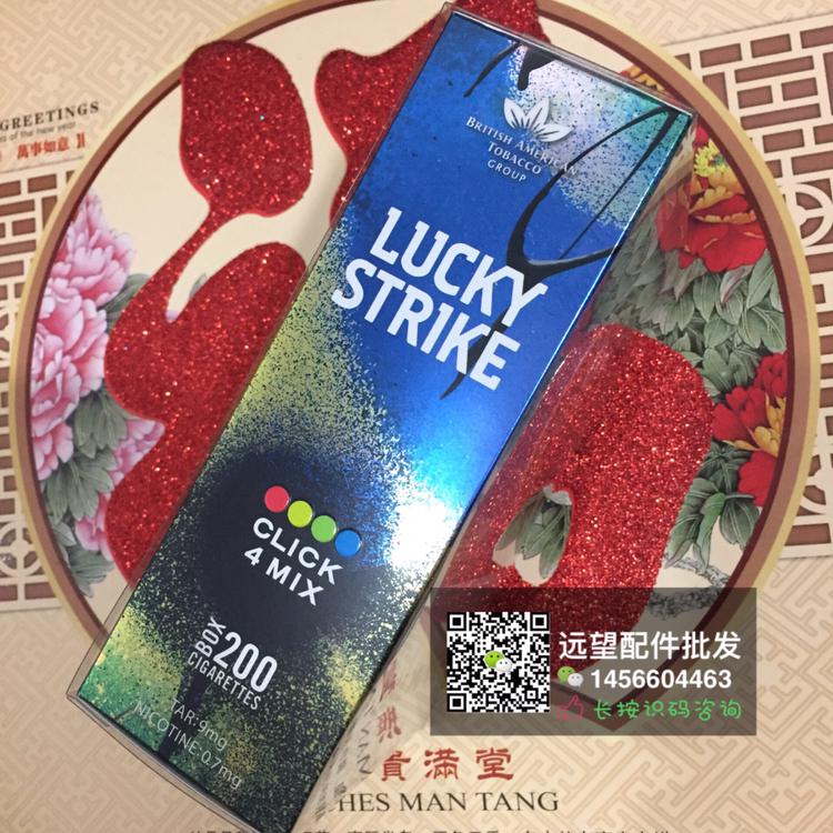 【lucky好彩 4口味随机爆珠】